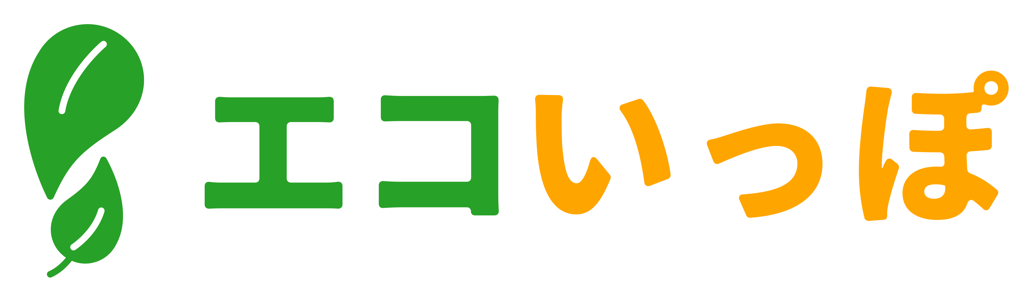 エコいっぽ